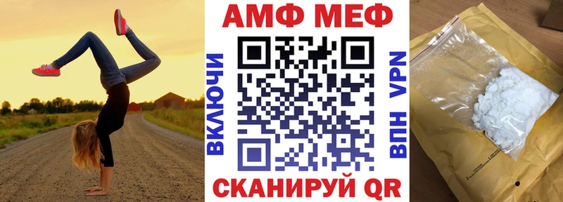 Amphetamine Premium  Полярный 