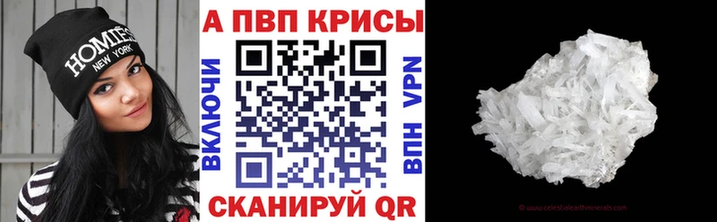 купить наркоту  Полярный  omg ссылка  APVP крисы CK 