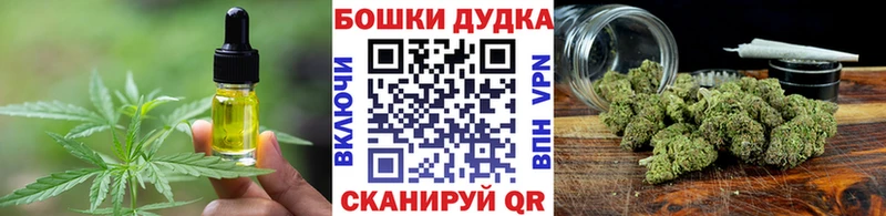 Cannafood марихуана Полярный