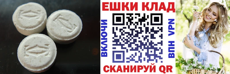 купить наркотики сайты  Полярный  Ecstasy круглые 