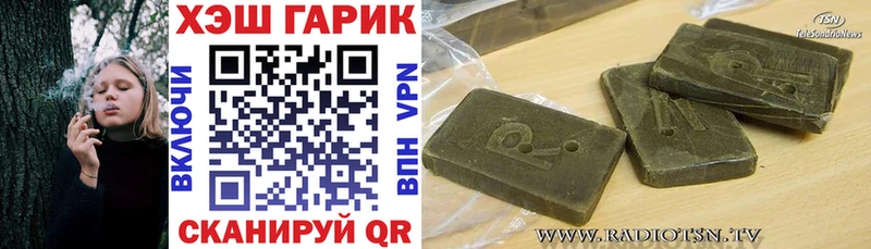 Гашиш Изолятор Полярный