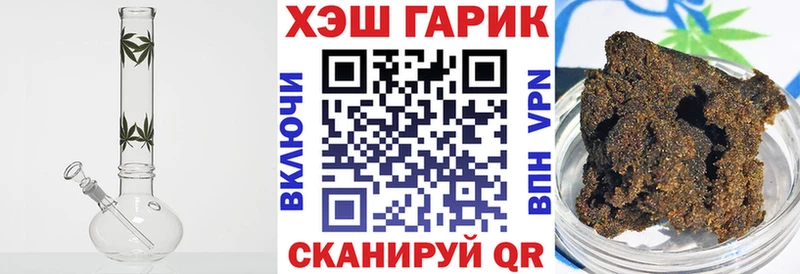 ГАШ индика сатива  Полярный 