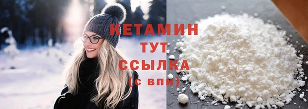 бошки Осташков