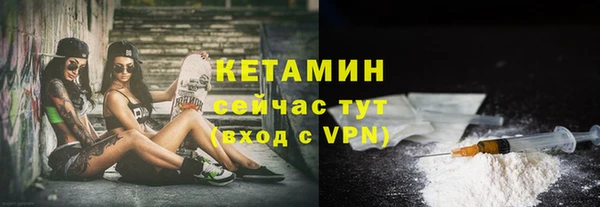 бошки Осташков