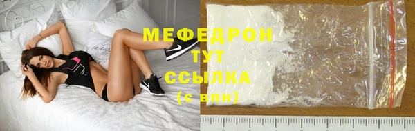 прущие грибы Абаза