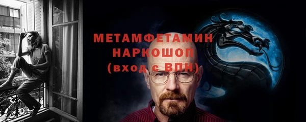 бошки Осташков