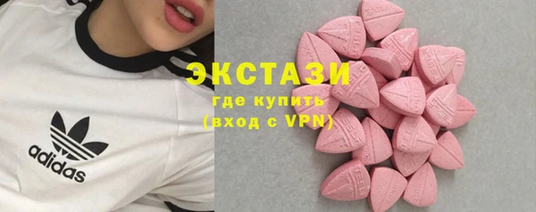 ГАЛЛЮЦИНОГЕННЫЕ ГРИБЫ Алексеевка