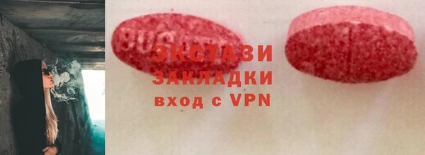 бошки Осташков