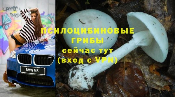 наркотики Осинники