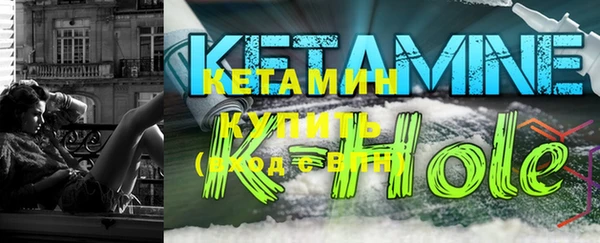 кокаин колумбия Абинск