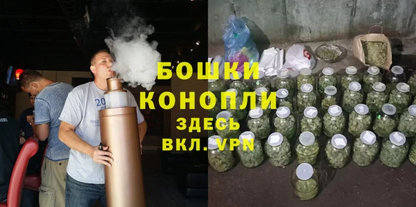 наркотики Осинники