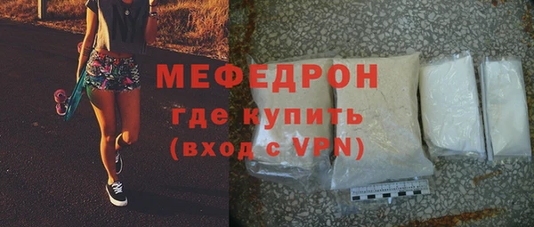 наркотики Осинники
