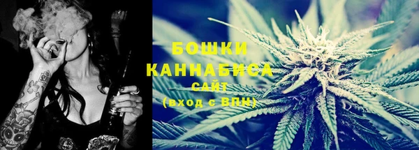 наркотики Осинники