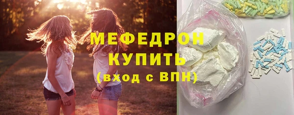 прущий лед Абдулино