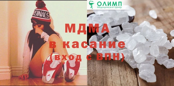 наркотики Осинники