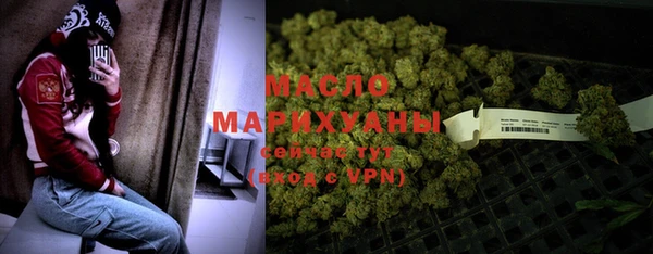 бошки Осташков