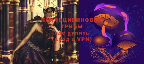 наркотики Осинники