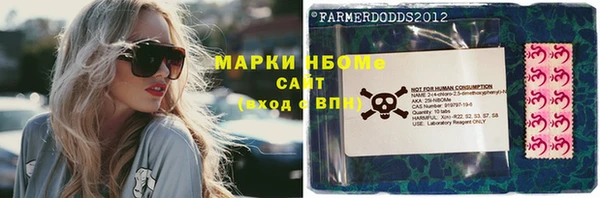 наркотики Осинники