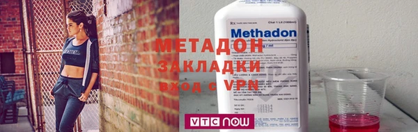 наркотики Осинники