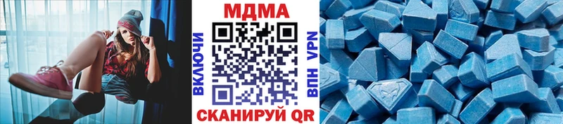 МДМА VHQ  Полярный 