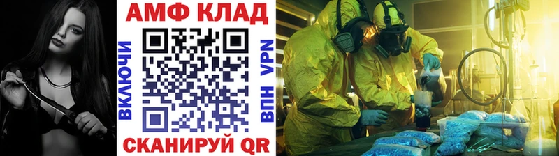 mega сайт  Полярный  Первитин пудра 