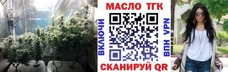 Дистиллят ТГК Wax  продажа наркотиков  Полярный 
