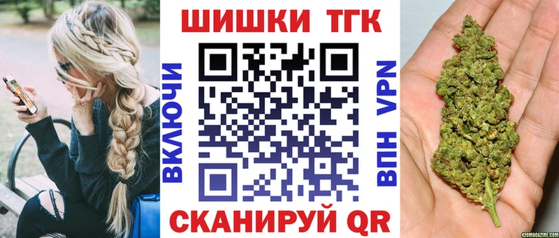 купить наркотики сайты  Полярный  МАРИХУАНА конопля 